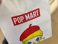 -泡泡玛特POPMART(蓝色港湾店)