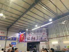 -长平肥姐白粥·海鲜打冷
