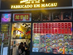 -亞婆井·劲抽面食(铂顿城店)