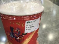 -添好运点心专门店(中环IFC店)