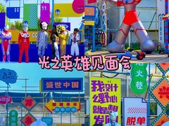 -北戴河集发农业梦想王国