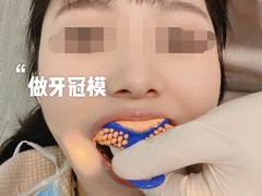 -牙博士口腔品牌连锁(杨浦店)