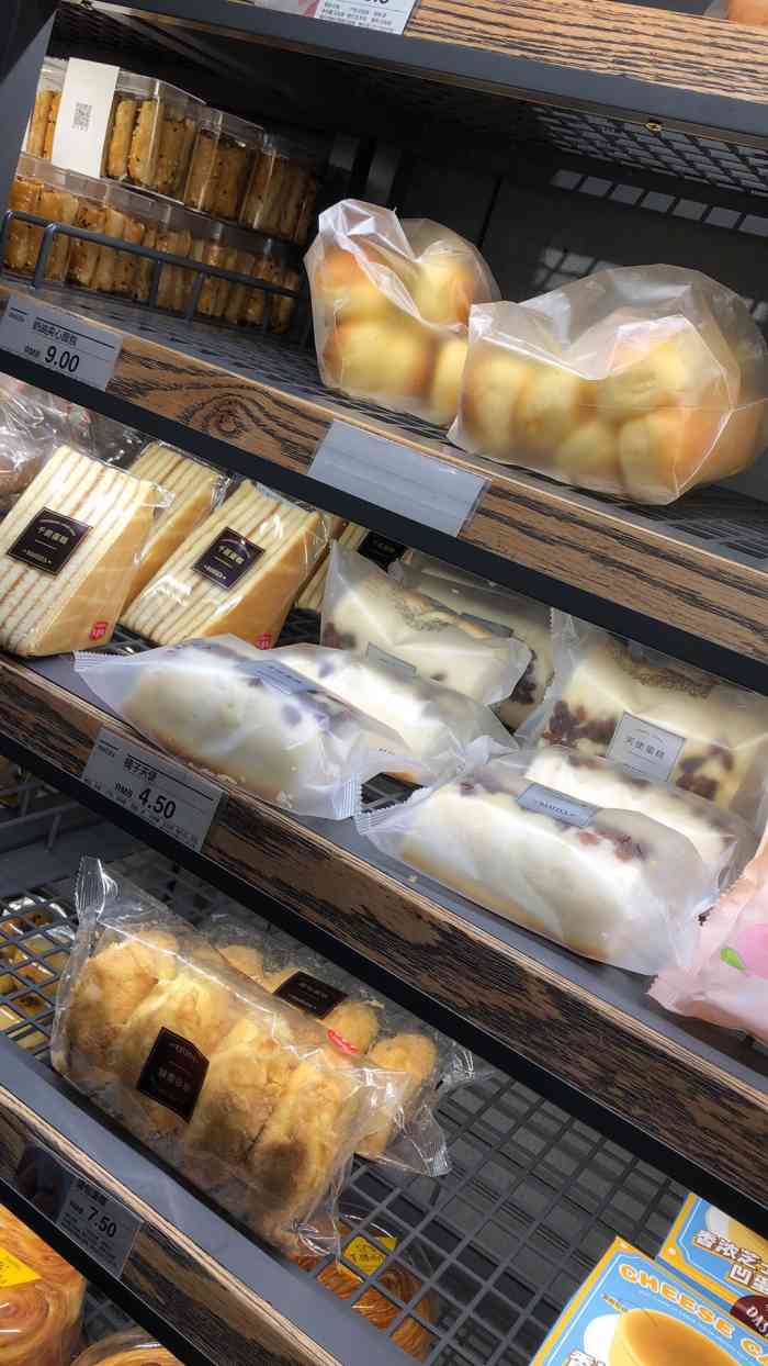 大喜来(朝阳店)-"大喜来现在跟上潮流,面包也在不断创新,也.