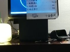 -十面春风·江南面馆(崇宁路店)