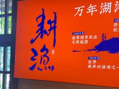 -耕渔小院·湖南鱼鲜(望城店)