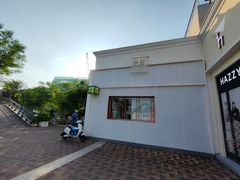 -奈雪的茶(大梅沙8号仓店)