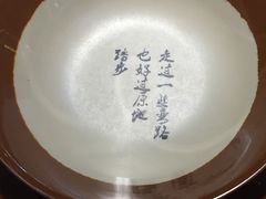 -锅来乐地锅鸡(安亭店)