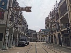 -西樵山国艺影视城