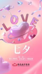 -樱花婚纱摄影