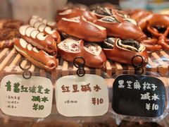 -慢熟面包店bud bread(孩儿巷店)
