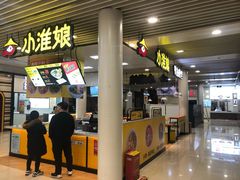 -佰里庭·北岸服务区商场