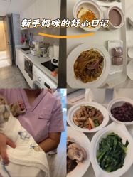 -禧月荟月子中心(前海Max店)