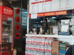 -老顺兴干拌面(雨花亭店)