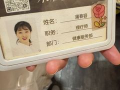 -承启堂中医馆·推拿·针灸·把脉(青羊馆)