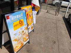 -麦当劳(时间广场店)