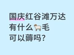 -万达广场(南昌红谷滩店)