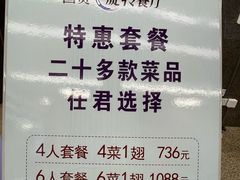 -国贸旋转餐厅(国贸广场店)