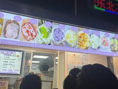 -托乐嘉美食广场(托乐嘉街区店)