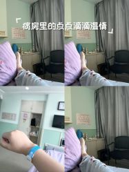 -南京市妇幼保健院(莫愁路院区)