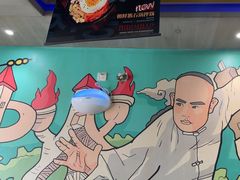-炉中火延边朝鲜族烤串(开发区店)