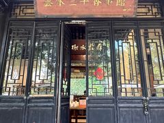 -扬州大运河文化旅游度假区·盆景园