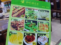 -和月楼牛羊肉泡馍