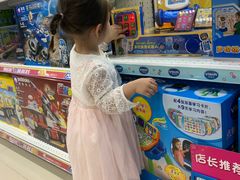 -TOYSRUS玩具反斗城(广州IGC天汇广场店)
