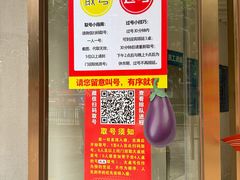 -笨罗卜浏阳菜馆(龙华鹏润达店)
