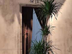 -皖厨·中国徽菜(星河WORLD·COCO Park店)