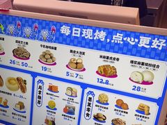 -墨茉点心局(国金街店)