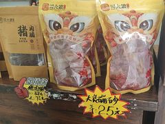 -周大娘牛乳(旧寨古村总店)