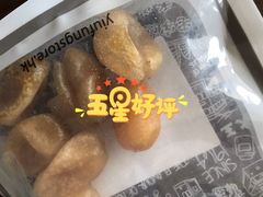 -么凤(波斯富街店)