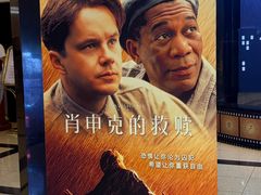 -大光明电影院(南京西路店)