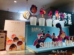 -奈雪的茶(新天地广场PRO店)