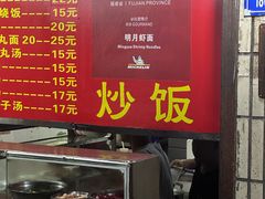 -明月虾面(厦禾路店)