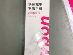 -百邦苹果官方授权维修(文景大厦店)