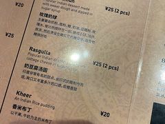 -Pita's&Tika's中东和印度风味餐厅(龙湖天街店)