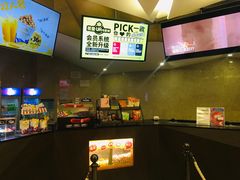 -英皇UA电影城(瑞虹天地月亮湾)