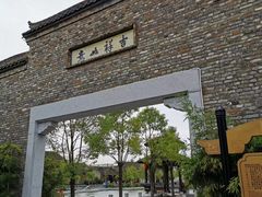 -朱仙镇启封故园景区