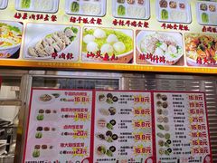 -味然香(海珠中店)