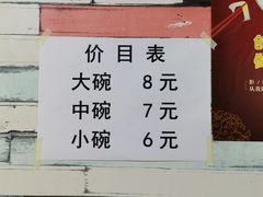 -南街牛肉麺(南街店)