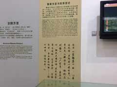-中国客家博物馆