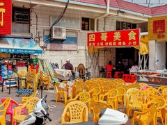 门面-沙溪兄茶餐厅