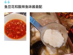 -老牌坊云南鱼豆花火锅(哈西万达店)
