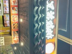 -兄弟鸡排.芋泥香酥鸭(淮海街店)