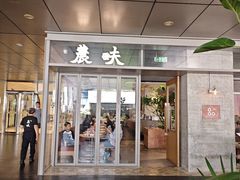 -农畉LONFOOD(万象天地店)