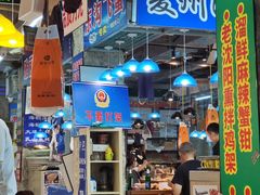 -喝丢一只鞋海鲜烧烤·海肠捞饭(市场店)