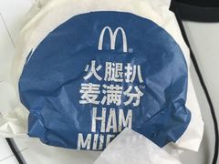 -麦当劳(团结湖店)