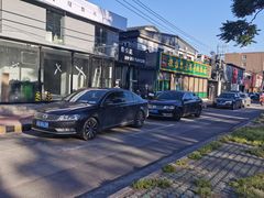 -石记老北京炙子烤肉(松园店)