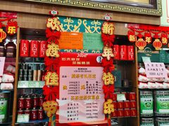 -正兴德茶庄(牛街店)